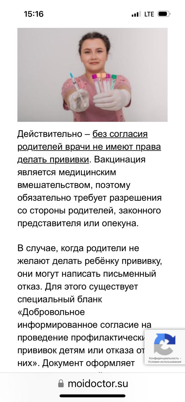 Снижение бюрократической нагрузки .