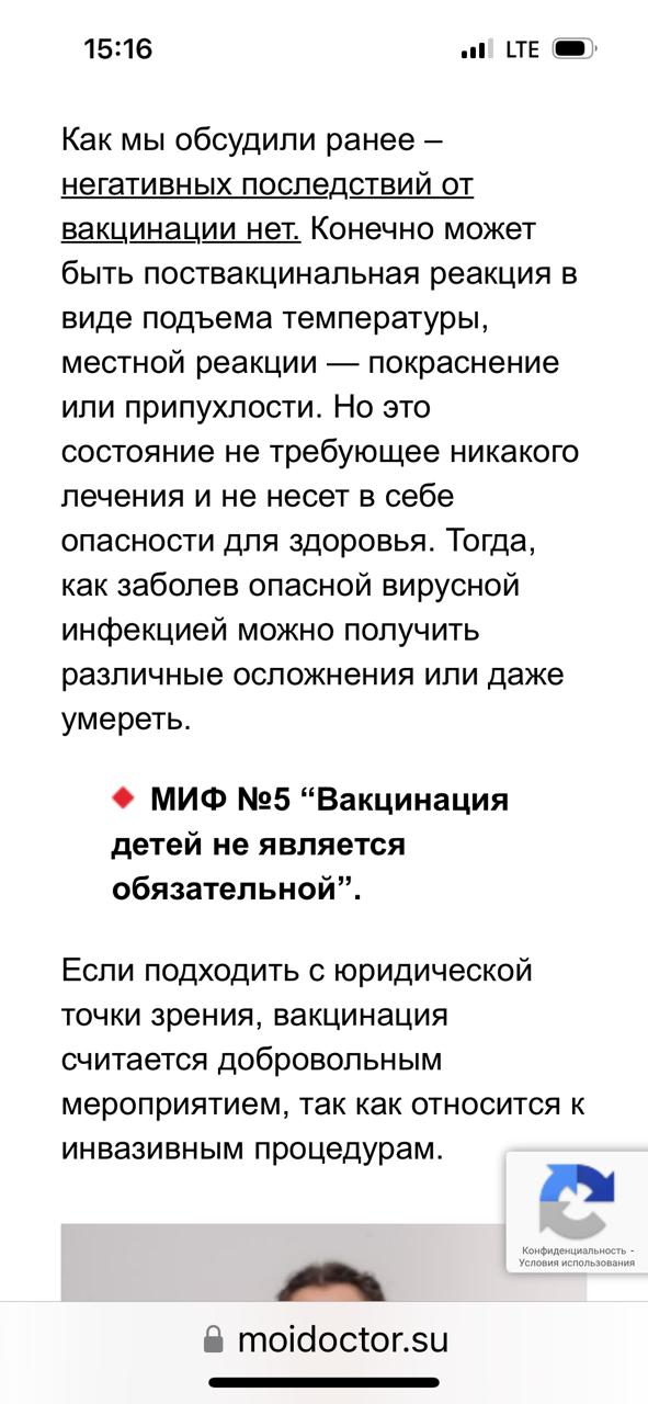 Снижение бюрократической нагрузки .