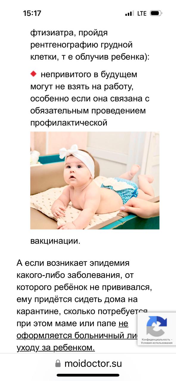 Снижение бюрократической нагрузки .