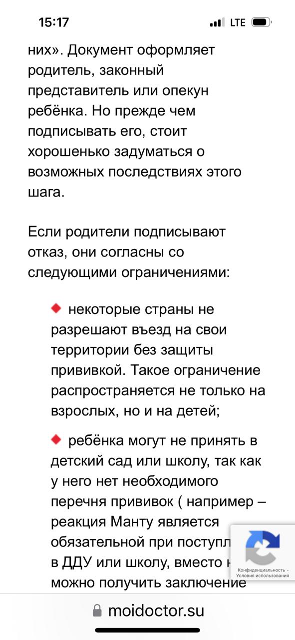 Снижение бюрократической нагрузки .