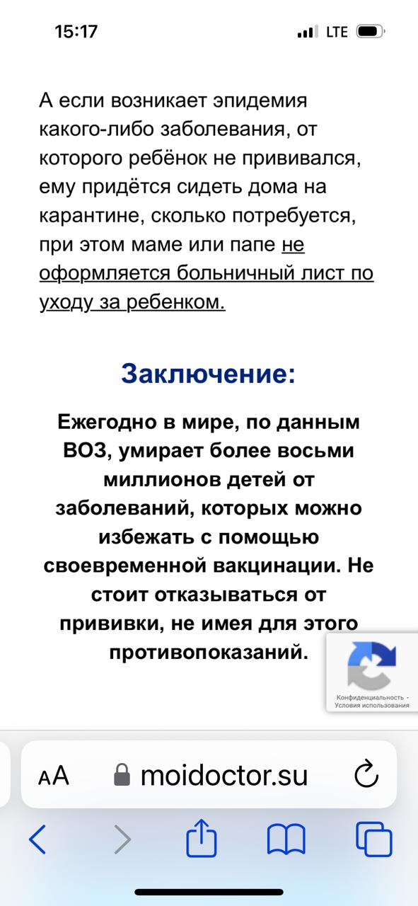 Снижение бюрократической нагрузки .