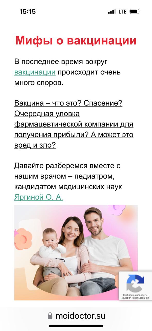 Снижение бюрократической нагрузки .