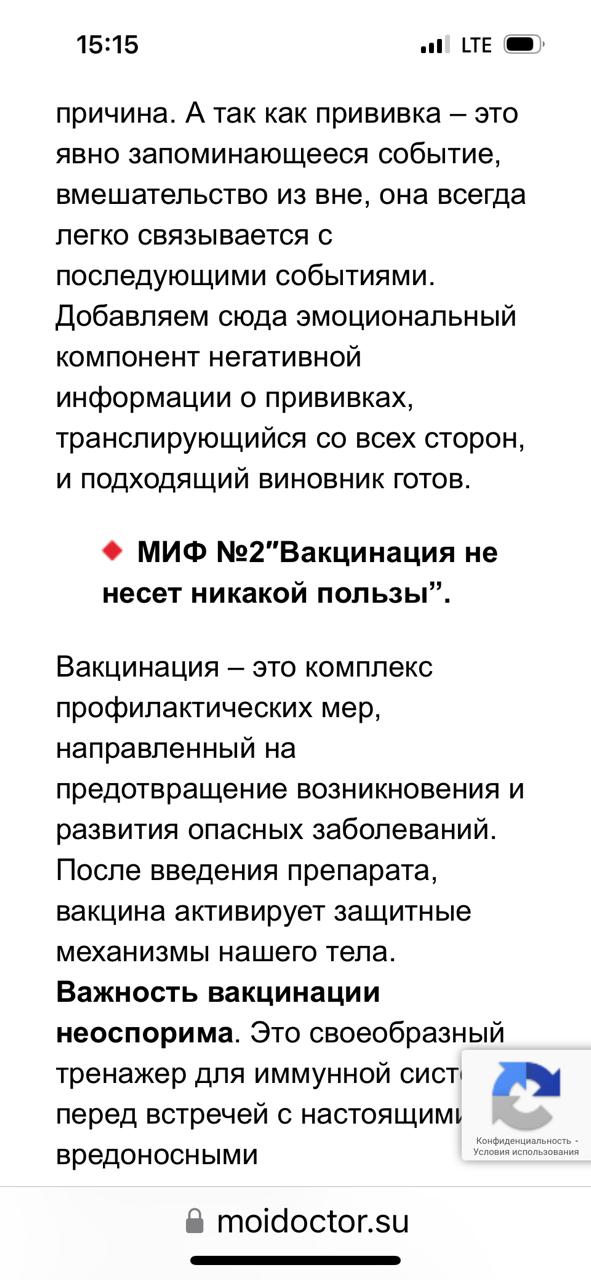 Снижение бюрократической нагрузки .