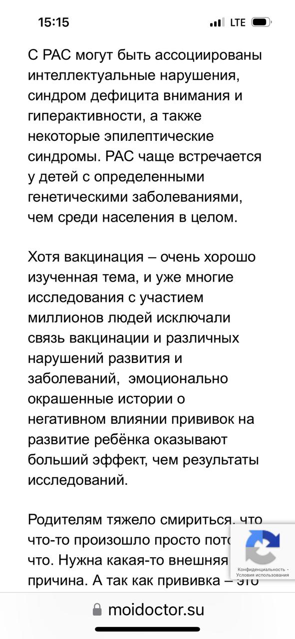 Снижение бюрократической нагрузки .