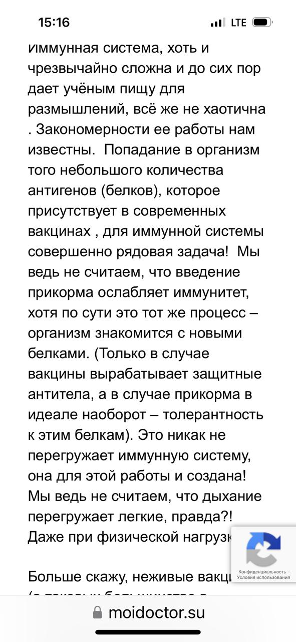 Снижение бюрократической нагрузки .