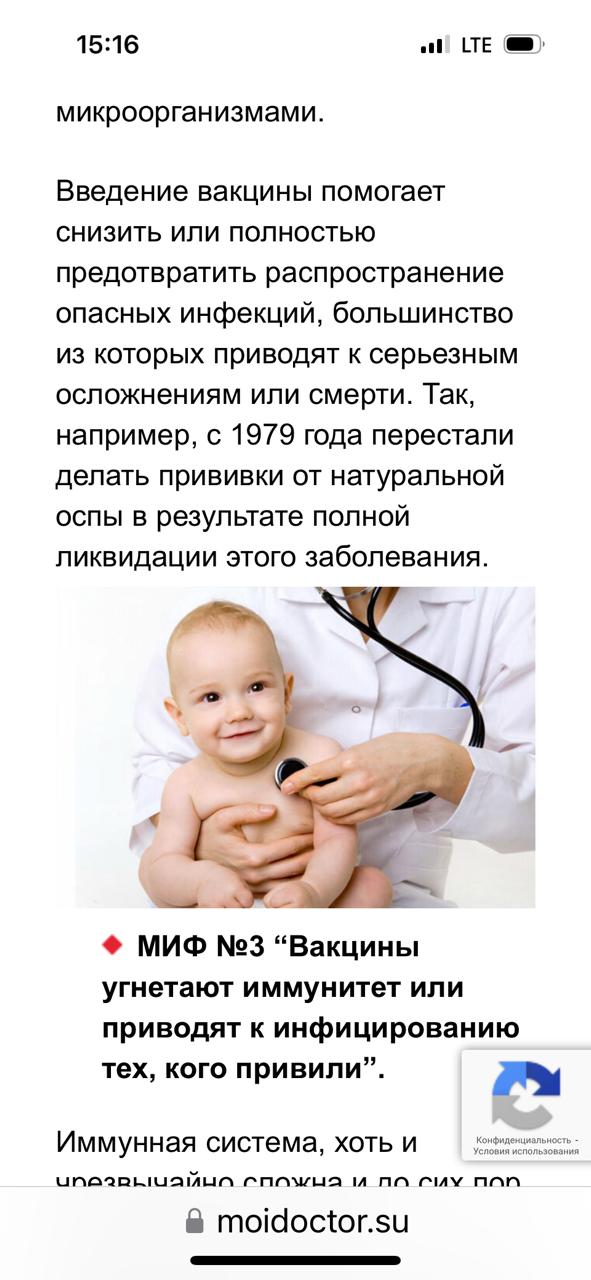 Снижение бюрократической нагрузки .