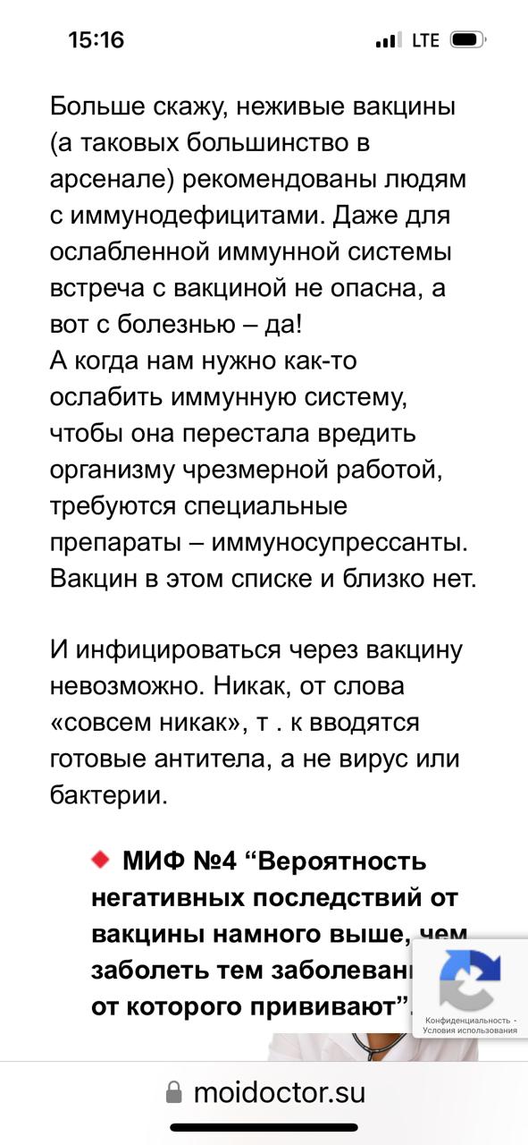 Снижение бюрократической нагрузки .